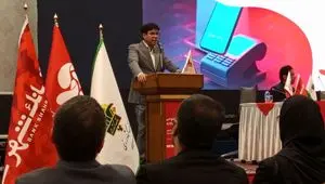 گزارش مجمع عمومی عادی سالیانه شرکت آسان پرداخت پرشین/ تقسیم سود ۸ ریالی به ازای هر سهم