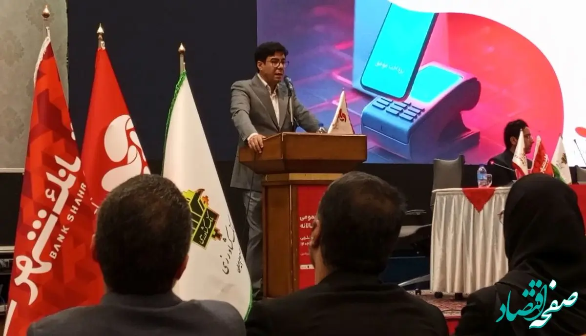 گزارش مجمع عمومی عادی سالیانه شرکت آسان پرداخت پرشین/ تقسیم سود ۸ ریالی به ازای هر سهم