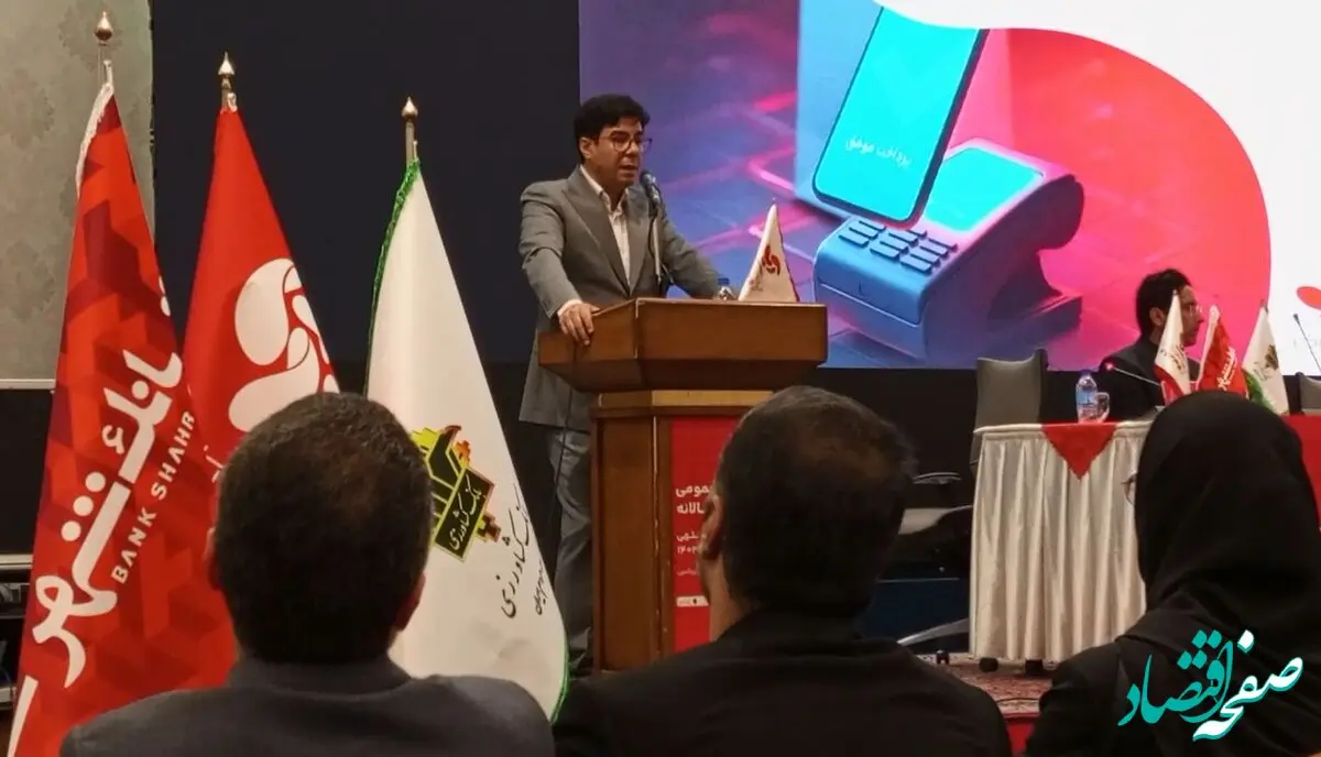 گزارش مجمع عمومی عادی سالیانه شرکت آسان پرداخت پرشین/ تقسیم سود ۸ ریالی به ازای هر سهم