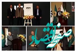 وام بانک قرض‌الحسنه مهر ایران پشتوانه خرید بیمه عمر و زندگی می‌شود