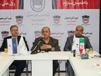 ذوب آهن اصفهان در ساخت محصولات صنعتی به توانمندی مطلوب رسیده است