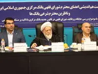 بانک توسعه تعاون در توجه به بانکداری اسلامی در شبکه بانکی پیشتاز است