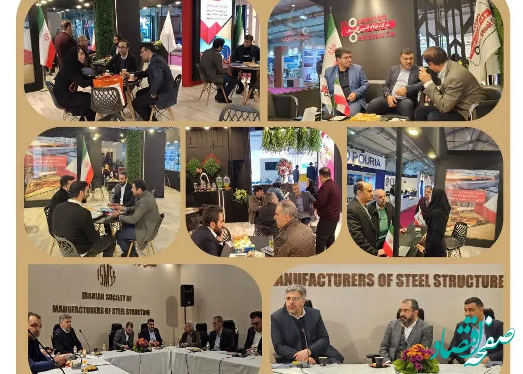 روز پُرکار فولاد اکسین در اولین روز نمایشگاه ملی سازه و فولاد کشور