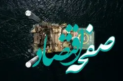 انتقال دکل حفاری الوند به اسکله بندرگاه تجاری کیش