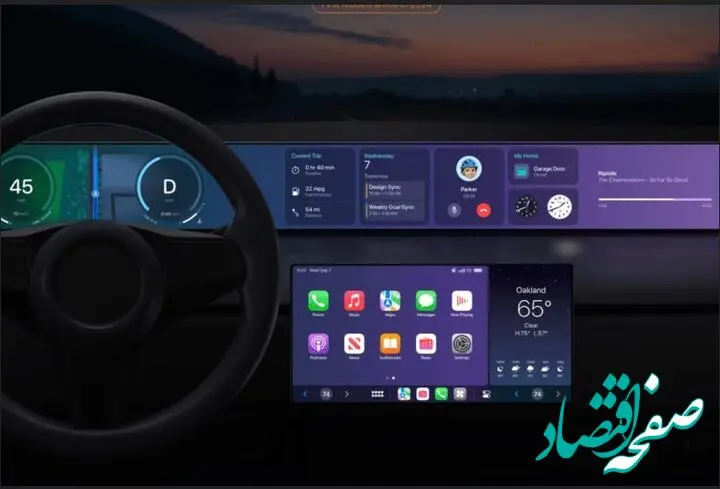 اپل CarPlay را هوشمندتر می‌کند؛ پشتیبانی از چت‌بات‌های شخص ثالث در راه است