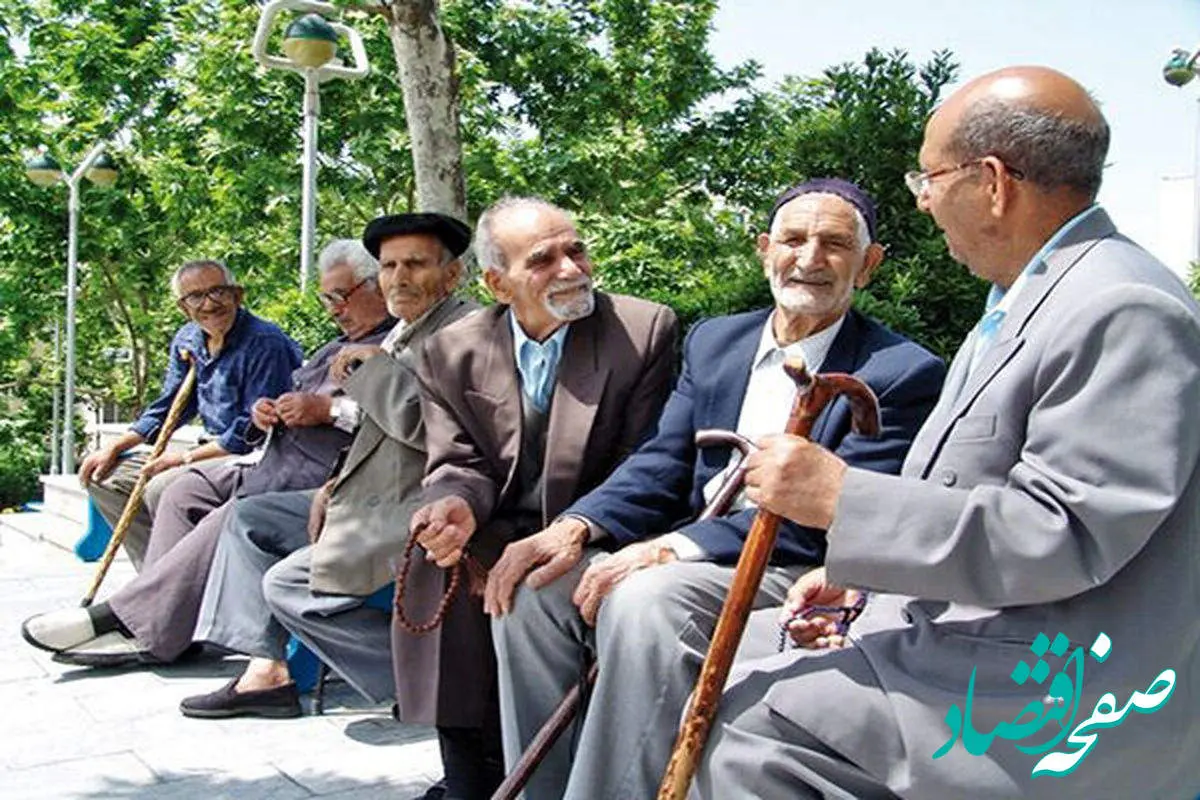 فوری؛ وام ۱۰۰.۰۰۰.۰۰۰ تومانی با کارمزد ۴ درصد برای بازنشستگان | مژده به بازنشستگان