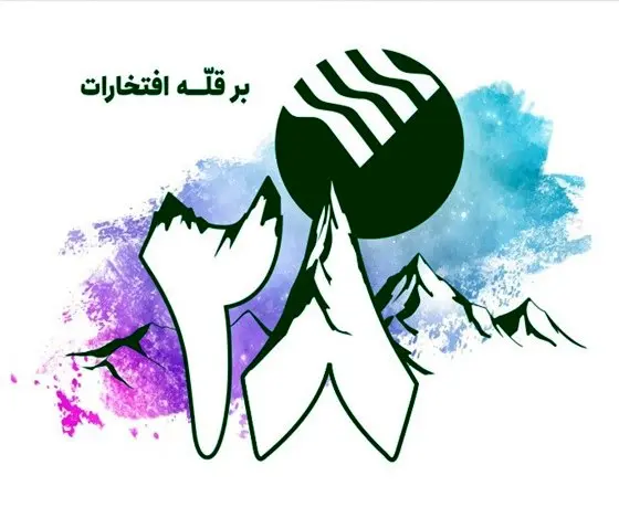 104 طرح و پروژه پست بانک ایران در بیست و هشتمین سالگرد فعالیت بانک افتتاح میشود