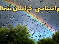 پیش بینی وضعیت آب و هوا خراسان شمالی فردا سه شنبه ۳۰ اردیبهشت ۱۴۰۴ | هواشناسی خراسان شمالی طی ۲۴ ساعت آینده