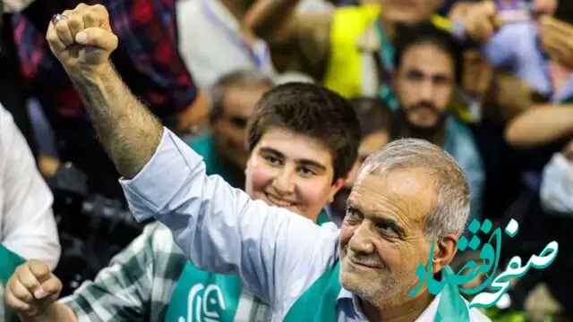 ماجرای خبرساز خیریه مسعود پزشکیان، چیست؟ 