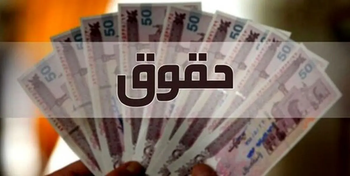 همه معوقات فرهنگیان کی پرداخت می شود ؟ 