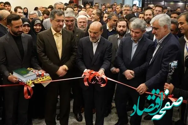 آغاز رسمی رویداد پتروفن