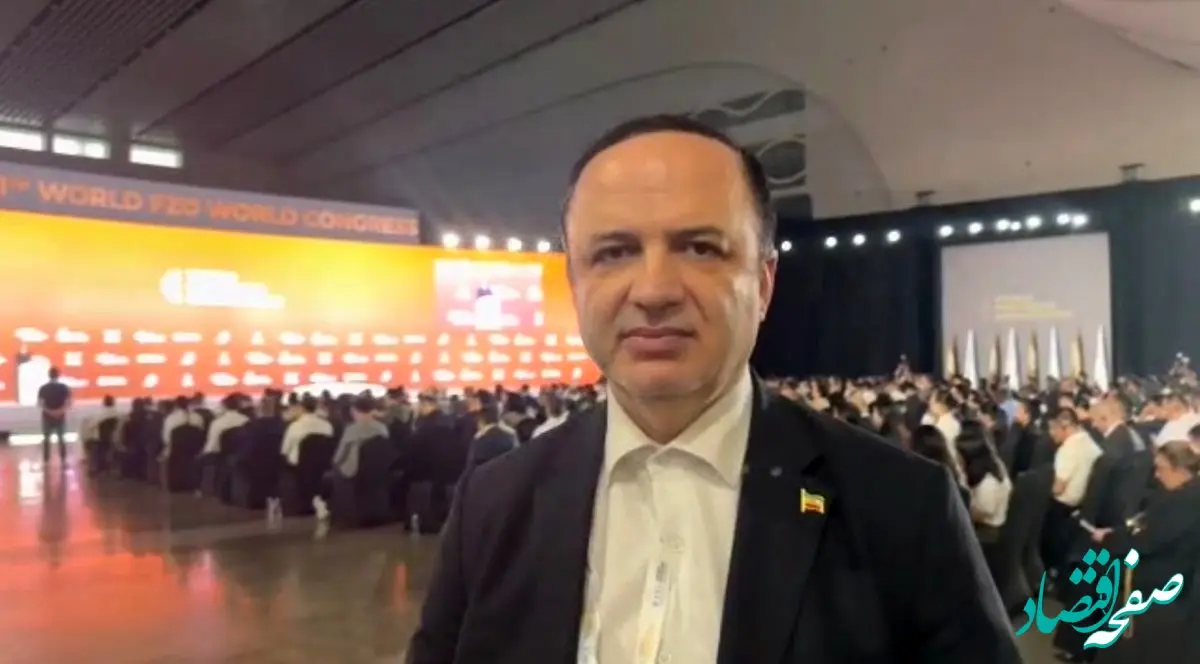 گسترش همکاری‌های بین‌المللی مناطق آزاد ایران در یازدهمین کنگره جهانی مناطق آزاد