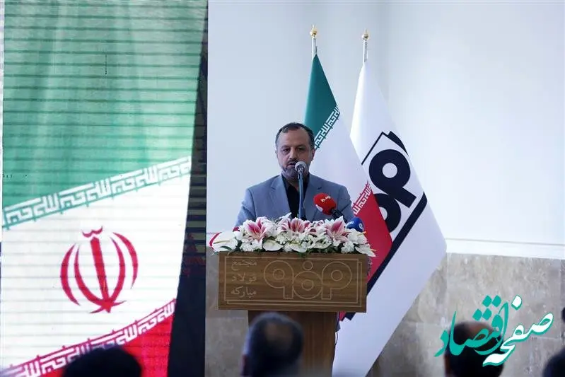 فولاد مبارکه مصداق خوب دوری از خام فروشی و اقتصاد غیر‌نفتی است