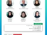 ششمین نشست اتاق فکر صنعت بیمه با عنوان «معرفی محصولات بازنشستگی تکمیلی صنعت بیمه ایران»
