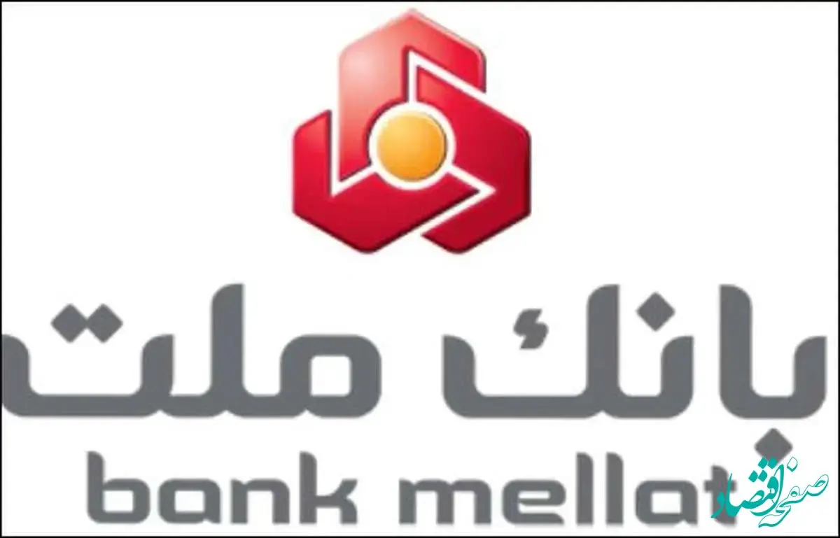 انتشار نسخه جدید سامانه مگابانک