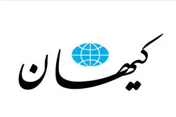 واکنش کیهان به ماهواره داشتن زهرا رهنورد غوغا کرد / رهنورد ماهواره دارد و تلویزیون ایران اینترنشنال را هم می بیند