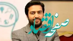 کیش می‌تواند بستر توسعه ارتباطات و فناوری اطلاعات کشور باشد