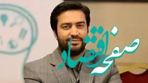 کیش می‌تواند بستر توسعه ارتباطات و فناوری اطلاعات کشور باشد