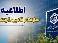 خبر مهم برای بازنشتگان تامین اجتماعی ؛ پرداخت معوقات متوقف نشده  است 