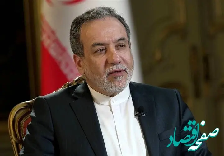 وزیر امور خارجه کشورمان: نیروهای مسلح قدرتمند ما برای چنین روزی آماده‌ شده اند