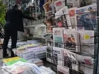 صفحه نخست روزنامه های اقتصادی ایران امروز پنجشنبه 31 اردیبهشت 1405