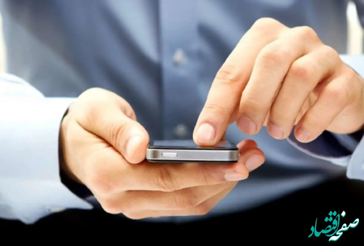 فیلم | در صورتی که بسته اینترنتی حذف شد چه کنیم؟