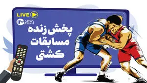 پخش زنده کشتی‌فرنگی رنکینگ جهانی زاگرب کرواسی امروز یکشنبه ۱۹ بهمن