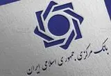 اجرای کامل بخشودگی جریمه وام های خرد تا ۷۰۰ میلیون تومان از اسفند ۱۴۰۴ تا اردیبهشت ۱۴۰۵