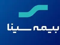 گام مهم بیمه سینا برای تقویت بنیه مالی