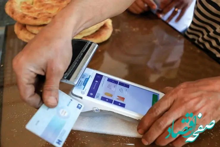انحصار شبکه نانوایان در یک بانک خاص | ضرورت توجه به‌شبکه نان در کشور