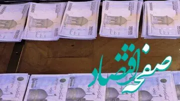 به شایعات توجه نکنید؛ کمبود اسکناس نداریم