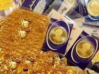 نرخ سکه و طلا و دلار امروز چهارشنبه ۱۵ آذر ماه ۱۴۰۲ / کاهش قیمت طلا در بازار امروز + جدول 
