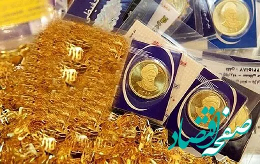 نرخ سکه و طلا و دلار امروز چهارشنبه ۱۵ آذر ماه ۱۴۰۲ / کاهش قیمت طلا در بازار امروز + جدول 