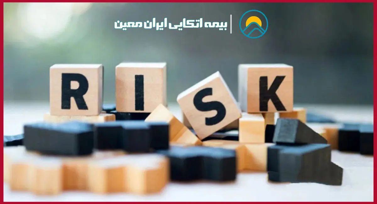 ظرفیت مجاز نگهداری ریسک بیمه اتکایی ایرانمعین افزایش یافت