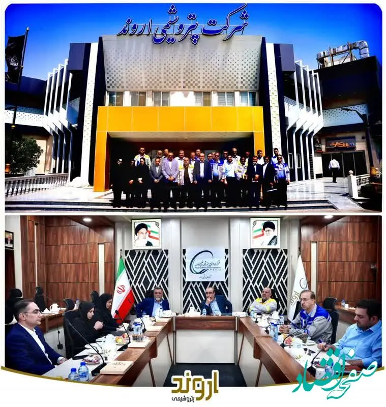 بازدید مدیران ارشد هلدینگ خلیج فارس از پتروشیمی اروند با محوریت بررسی پروژه‌های توسعه‌ای، پایداری و زیست‌محیطی