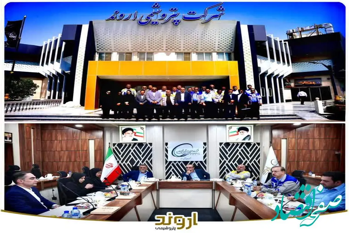 بازدید مدیران ارشد هلدینگ خلیج فارس از پتروشیمی اروند با محوریت بررسی پروژههای توسعهای، پایداری و زیستمحیطی