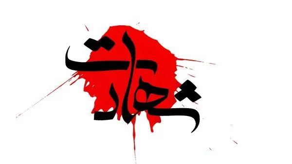 فیلم حمله دشمن به یک ساختمان مسکونی دیگر در منطقه فدک تهران | چند نفر شهید شدند؟ 