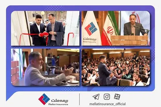 مرکز تخصصی فروش بیمههای زندگی بیمه ملت در کرمان افتتاح شد
