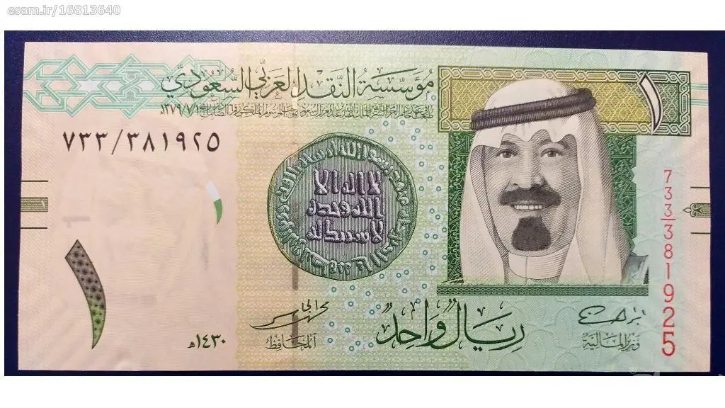 ریال عربستان چند؟ / قیمت ریال عربستان امروز پنج شنبه ۱۷ خرداد ۱۴۰۳