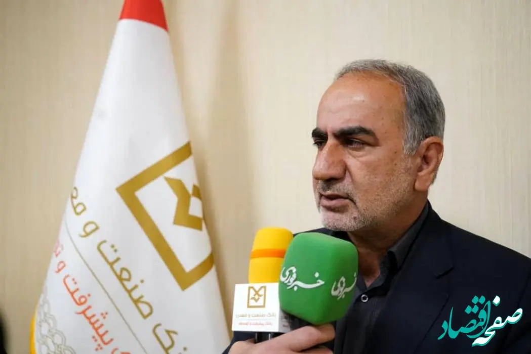 افزایش سرمایه بانک صنعت و معدن شرط اجرای پروژه‌های بزرگ و ملی است