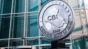 چرا آمریکا ارسال دلار به بغداد را متوقف کرد؟ | فشار آمریکا به عراق برای حذف این نیروها