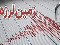 فوری / کرمانشاه لرزید 