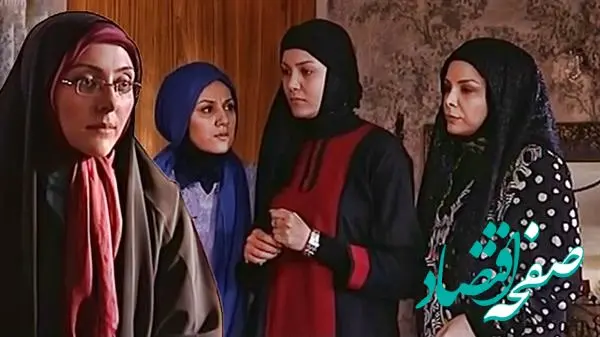 اسامی بازیگران سریال مرگ تدریجی یک رویا بهمراه بیوگرافی بازیگران سریال مرگ تدریجی یک رویا