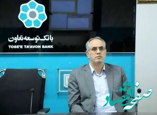 حجم عملیات ارزی بانک توسعه تعاون ۷۴ درصد رشد داشته است