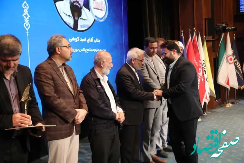 پتاس خوروبیابانک نشان ملی تعهد به محیط زیست دریافت کرد