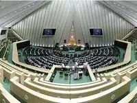 این فرد رئیس و این فرد نایب رئیس سنی مجلس دوازدهم شدند / دبیران چه کسانی هستند؟