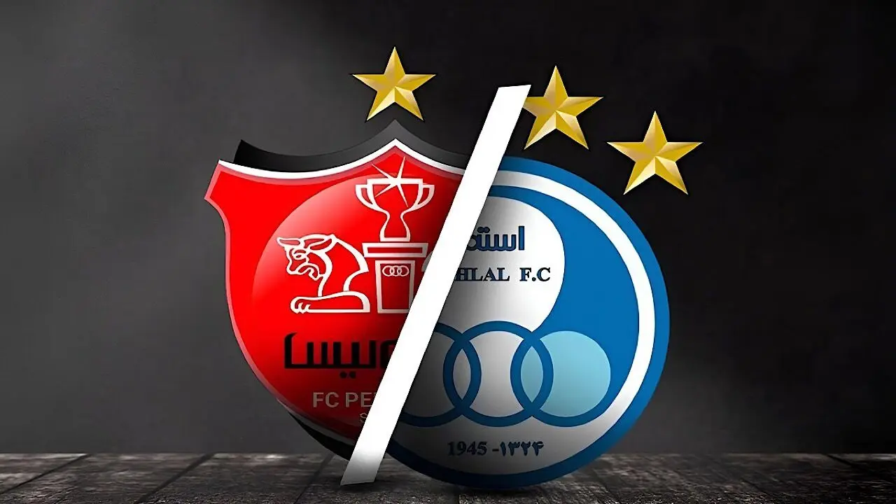 ترکیب پرسپولیس مقابل استقلال در دربی لو رفت!