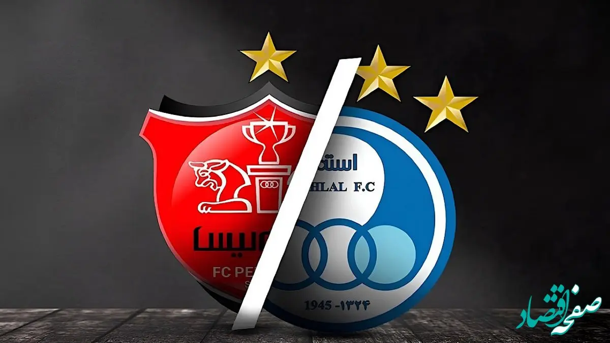 ترکیب پرسپولیس مقابل استقلال در دربی لو رفت!