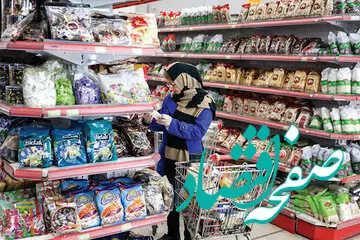 این افراد می‌توانند کوپن الکترونیک بگیرند