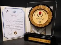 در ششمین دوره جشنواره روابط عمومی و مسئولیت اجتماعی رقم خورد؛ اهدای نشان عالی و لوح سپاس مسئولیت اجتماعی “پیشرفته” به فولاد هرمزگان